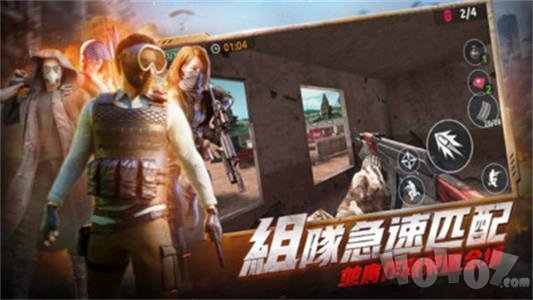 全民枪战射击