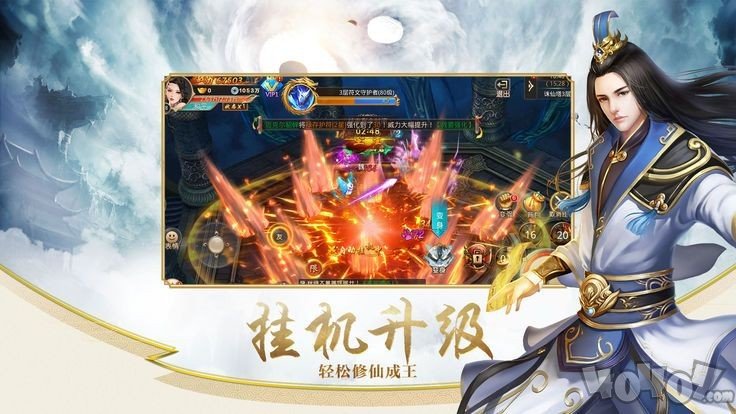 混沌昆仑