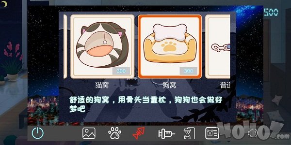 阿猫阿狗