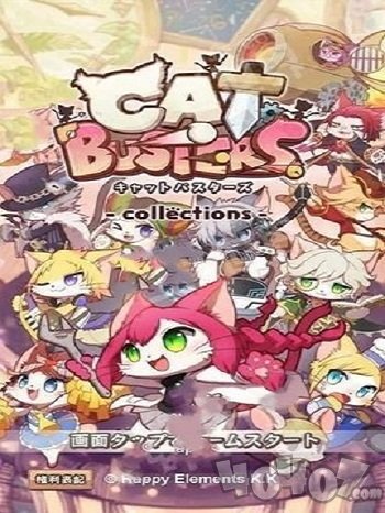 猫咪破坏王
