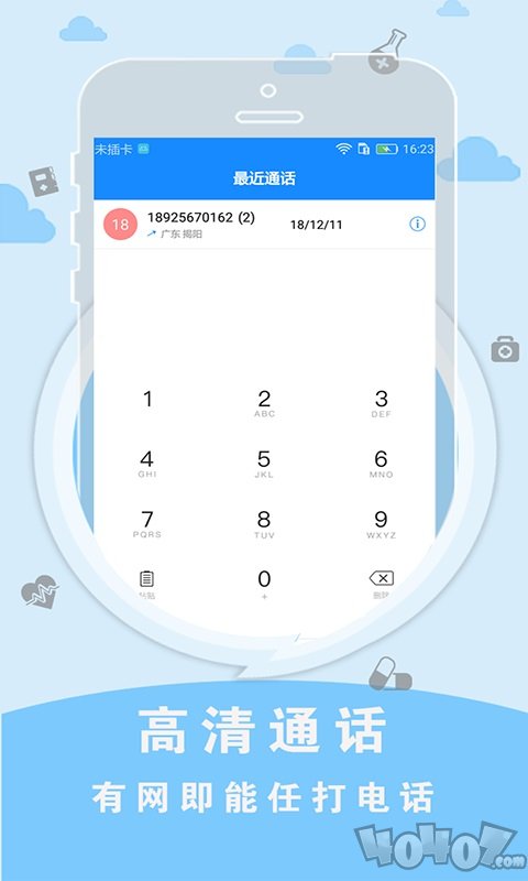 KC免费流量