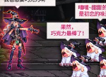 DNF甜蜜巧克力战争活动怎么玩 甜蜜巧克力战争玩法及奖励介绍