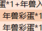 王者荣耀变身大作战怎么玩 变身大作战奖励有哪些