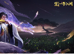 一梦江湖元宵时装怎么获得 浮元子时装时装