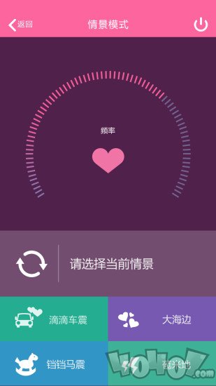 被窝