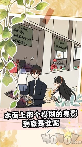 听说她也喜欢我