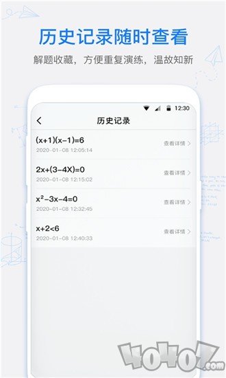 数学拍拍