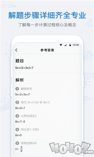 数学拍拍