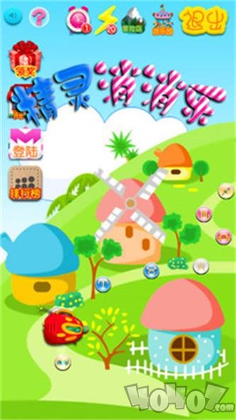 精灵消消乐