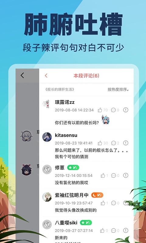 点鸭截图