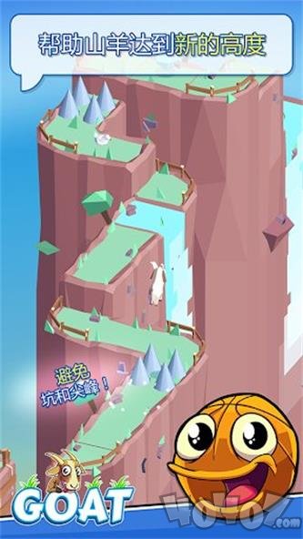 山羊攀登