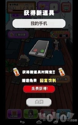 出轨的她