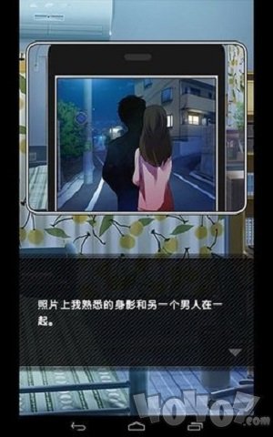 出轨的她