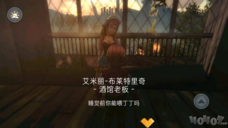 尼米亚传奇光明山脉