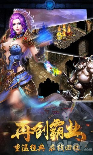 雄图霸业