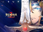 梦幻模拟战伊露希亚转职有哪些 转职技能介绍