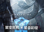 战双帕弥什新6星意识芭斯隆强么 芭斯隆意识怎么搭配