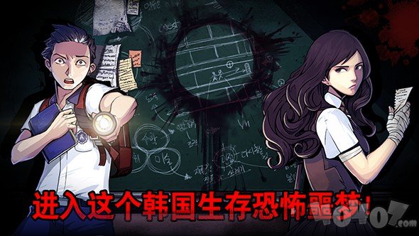 昏迷：禁入校园