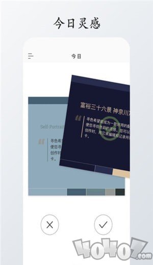 色采