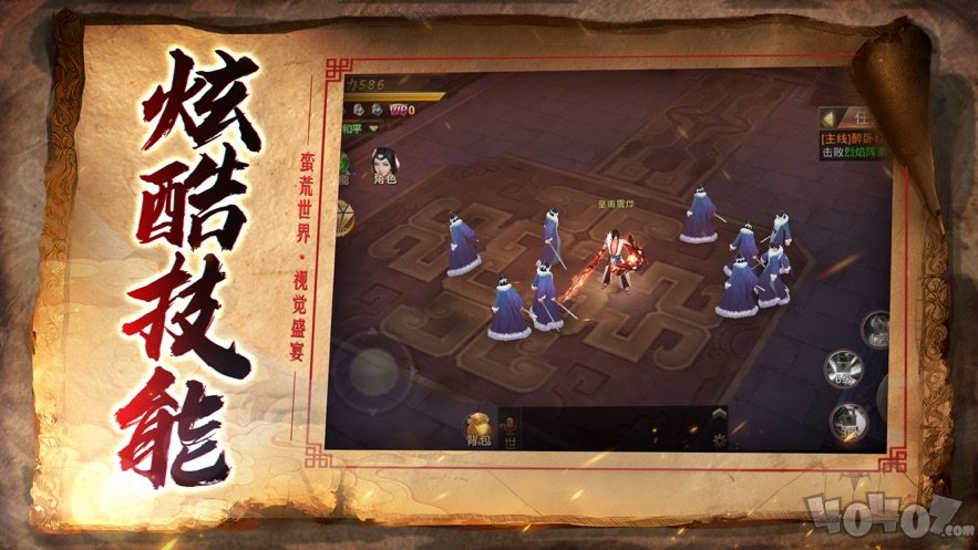 山海经搜神记上古时代