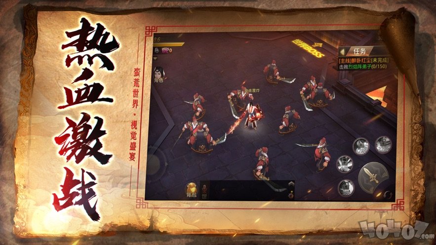 山海经搜神记上古时代