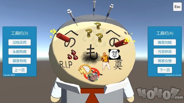郭老师3D美容院