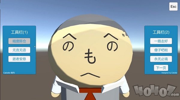 郭老师3D美容院