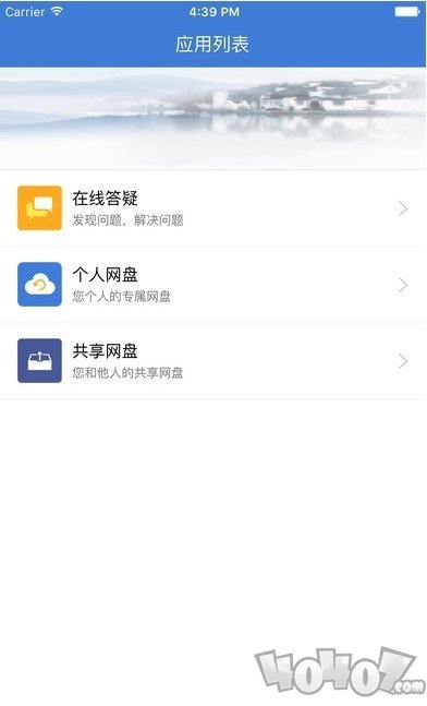 赣教云平台