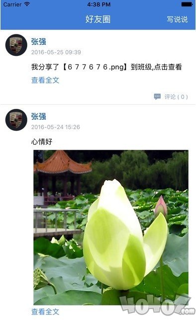 赣教云平台