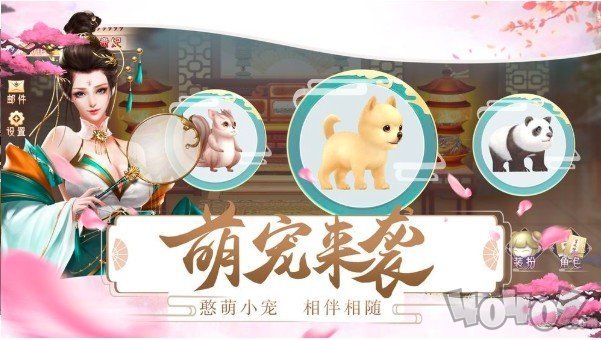 极品皇妃