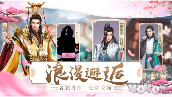 极品皇妃