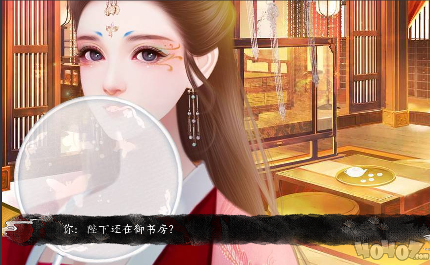 贵妃是朵霸王花