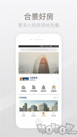 合景未来家