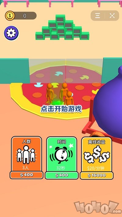 超级购物狂