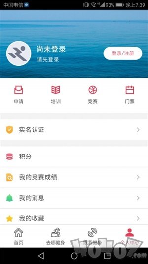 东营体育