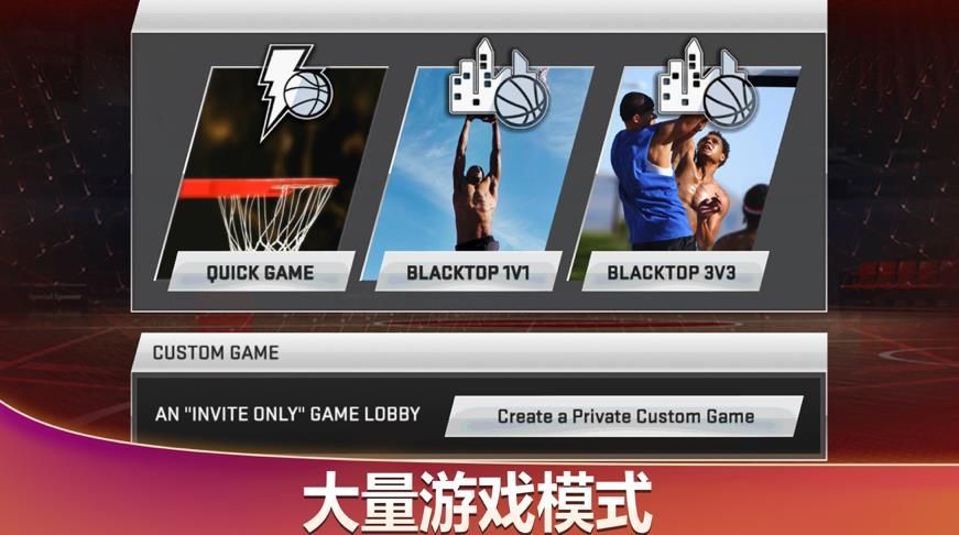 NBA 2K2020截图