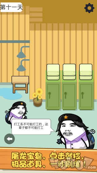 肥皂大解谜