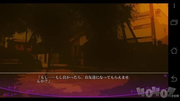 虚伪的支柱