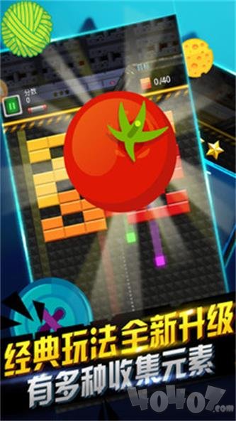 绒球消消乐