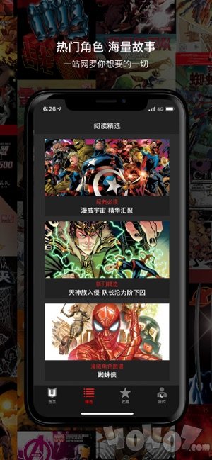 Marvel Unlimited