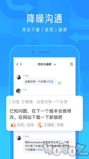 飞书