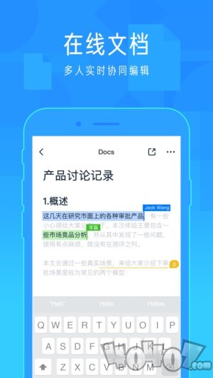 飞书