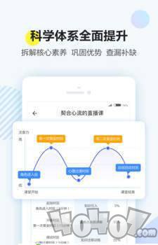 清北网校