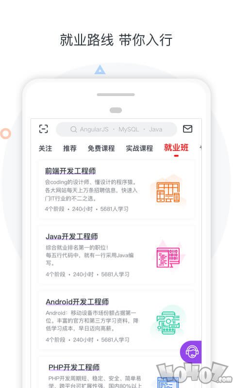 慕课网
