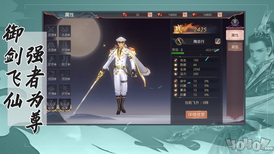 万剑斩仙