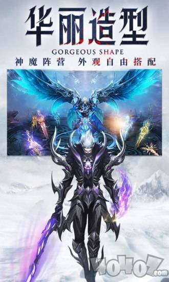 激战HD