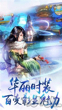 至尊仙灵
