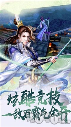 至尊仙灵