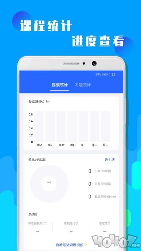 初三中考数学