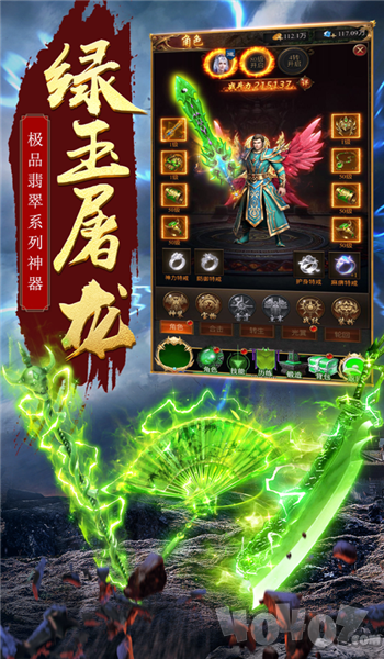 热血冰雪